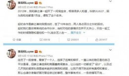 娱乐圈吃瓜群众是谁啊