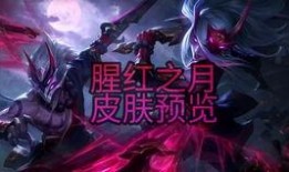 网友爆料新皮肤视频合集,新皮肤视频合集大揭秘，视觉盛宴即将来袭！